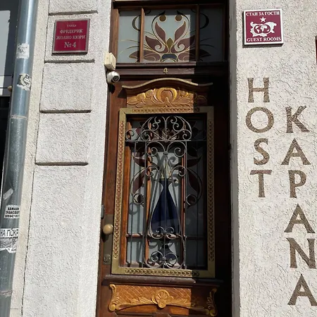 Hostel Kapana *